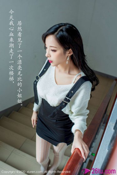 白鸟美玲