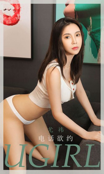 宅女侦探桂香电影