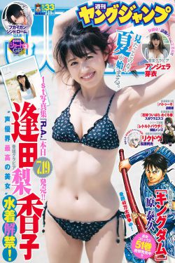 隣の若妻さん竹内纱里奈