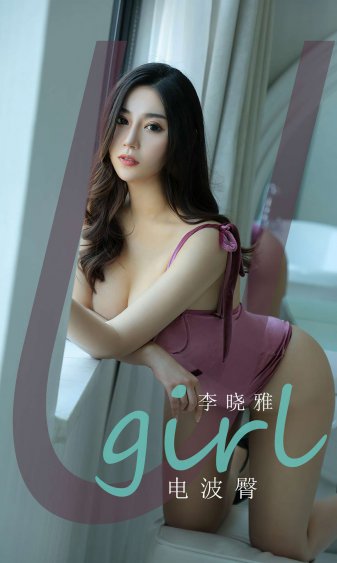 善良女秘书的