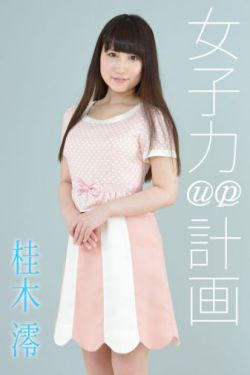 亲爱的小孩电视剧2022