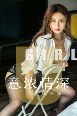 办公室激情含乳呻吟视频