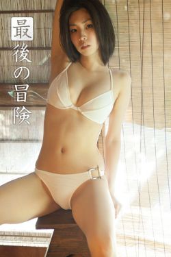 古田美