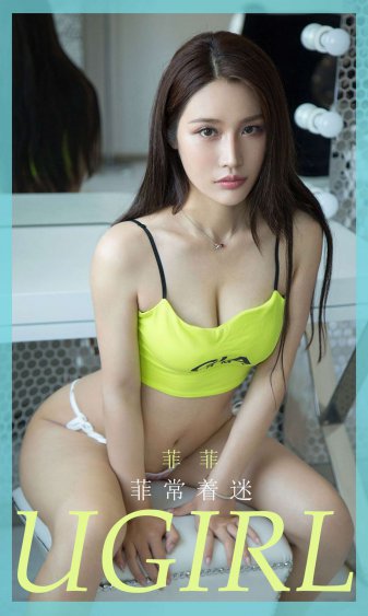 沦为玩具的女教师静怡