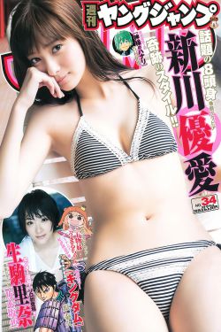 洛克菲勒写给儿子的38封信